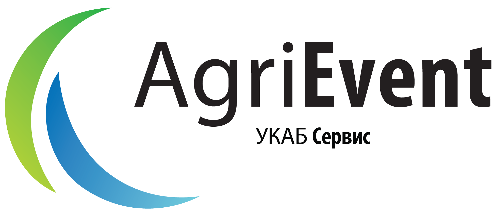 Agrievent