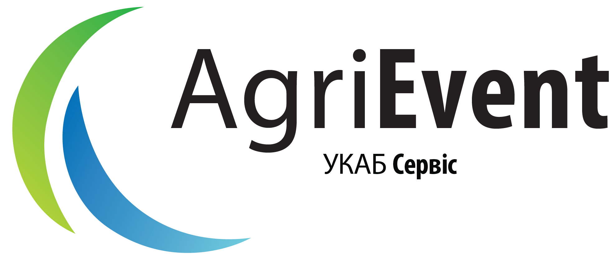 Agrievent