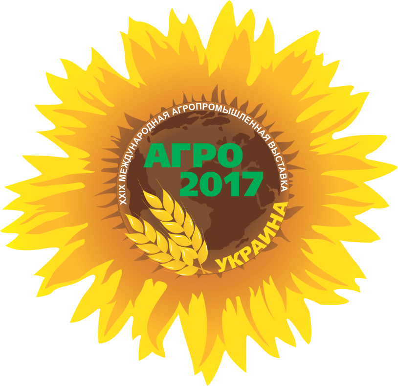 Выставка «Агро-2017»